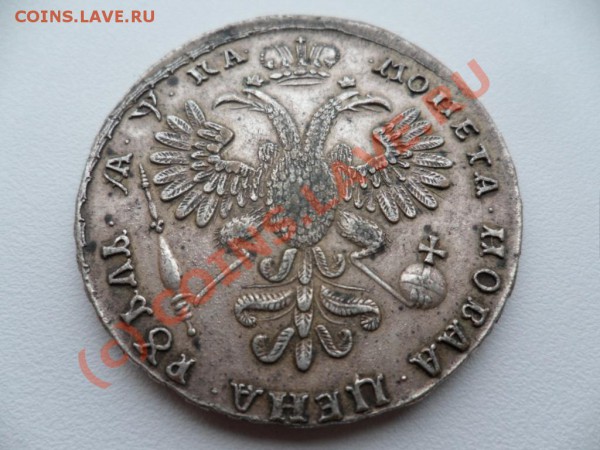 рубль 1735 дайте информации,пжлста! - 981985467