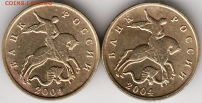 10 копеек 2004 г. 2 шт. Прошу опознать разновидности - Scan-140913-0014