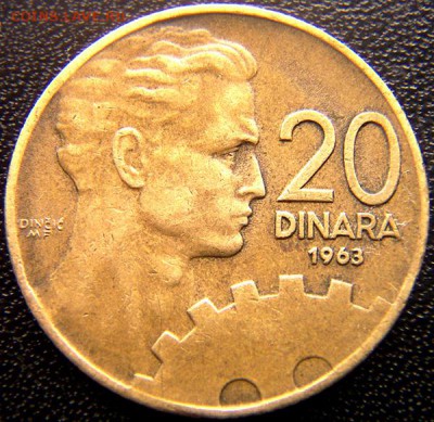 Югославия_20 динаров 1963; до 14.09_22.22мск - 5459