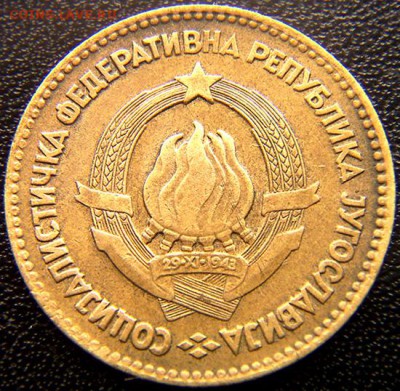 Югославия_20 динаров 1963; до 14.09_22.22мск - 5460