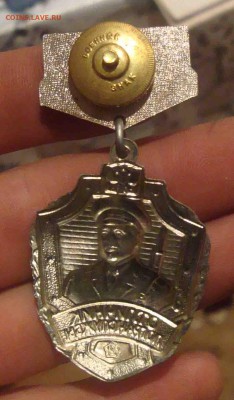 Отличник погранслужбы III .До 14.09 в 22.00 мск - 4