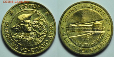 300 лет флота без буклета Оценка - 300лет_1_3
