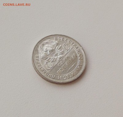 50 копеек 1924 ПЛ штемпельный блеск (до 19.09.14, 22.00 мск) - DSCF3009.JPG