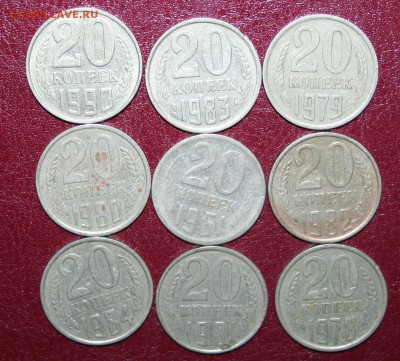 CCCР,ГКЧП,Россия 116шт,завершение 19.09 в 21.00 по (МСК) - IMG_7200.JPG
