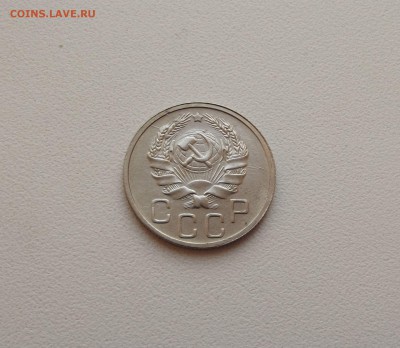 20 копеек 1936 AU, отличный прочекан деталей - DSCF3011.JPG