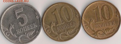 5 копеек 2002 шт.Г по Ю.К. - сканирование0001