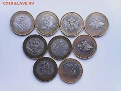 Министерства, 9 шт - Министерства, 9 шт