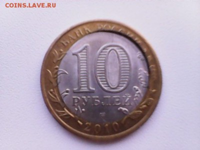 Перепись, брак внутренней вставки - Перепись, брак - 2
