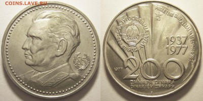 Югославия - 200 динар 1977, 1000 динар 1980, 1000 динар 1981 - 1