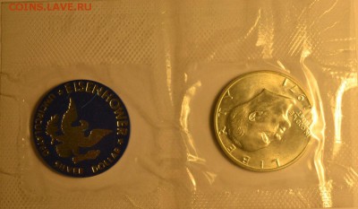 США, Эйзенхауэр доллар 1971 - до 22-00мск 15.09 - 1usd-1971