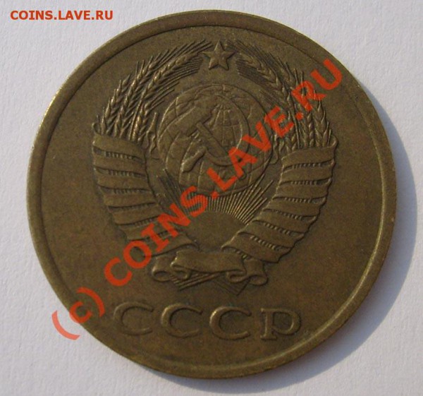 3 коп 1989 раскол штемпеля до 14 апреля 21-00 мск - S6301304.JPG
