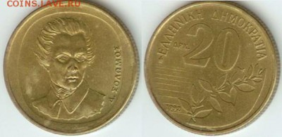 Греция-20 драхм 1992 до 21.00 по Москве 20.09.2014 - Греция-20 драхм 1992