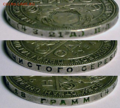 1 руб 1924, так себе, с 200р - до 22-00мск 15.09 - 1r-1924-gurt