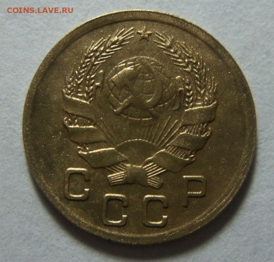1 копейка 1936 года. 16-09-2014 в 22-00 мск. - 082.JPG