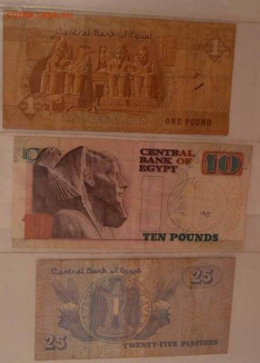 1, 10 фунтов, 25 пиастров. Египет. до 16,09 - 22,00 - 1, 10 фунтов, 25 пиастров. Египет1.JPG