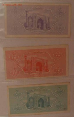 5, 10, 25 СУМ. Узбекистан. до 16,09 - 22,00 - 5, 10, 25 СУМ. Узбекистан1.JPG