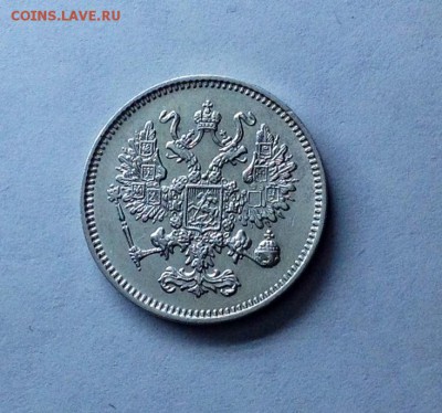 10к 1861 (б.б).красивый брак окно в Европу от Александра 2 - чирик аверс.JPG