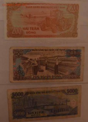 200, 2000, 5000 DONG. Вьетнам. до 16,09 - 22,00 - 200, 2000, 5000 DONG. Вьетнам1.JPG