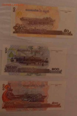 Камбоджа 50, 100, 500. до 16,09 - 22,00 - Камбоджа 50, 100, 500.1.JPG