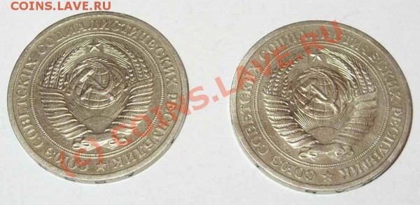 1 рубль 1965, 1967, 1984, 1989 - 1965-2