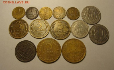 1, 3, 15, 20, 5 копеек 14 штук 16 сентября 22.00 мск - IMG_5918.JPG