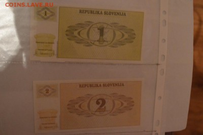 Словения. 1, 2. до 16,09 - 22,00 - Словения. 1, 2.1.JPG
