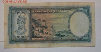 1000 драхм 1939 года. до 16,09 - 22,00 - 1000 драхм 1939 года1.JPG