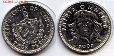 Куба. 1992,-95,2002г. 3 песо. Че Геваро.aUNC до 17.09.в21.30 - CoinsHere666