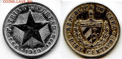 Куба. 1949г. 10 сентавос. Звезда. Серебро. до17.09. в21.30 - CoinsHere879