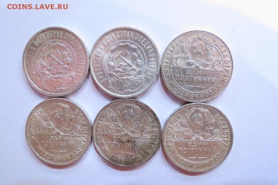 50 коп. 1921,1922,1924,1925,1926,1927 лот №4 хорошие - IMG_0639.JPG