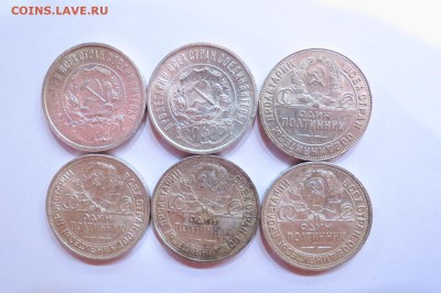 50 коп. 1921,1922,1924,1925,1926,1927 лот №4 хорошие - IMG_0640.JPG