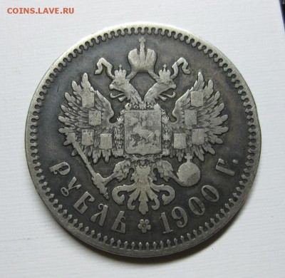 Рубль 1900 F+, не битый до 18.09 (четверг) в 22:00 по Москве - 900-1
