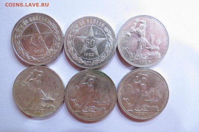 50 коп. 1921,1922,1924,1925,1926,1927 лот №5 хорошие - IMG_0641.JPG