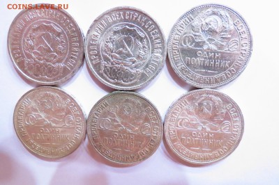 50 коп. 1921,1922,1924,1925,1926,1927 лот №5 хорошие - IMG_0643.JPG