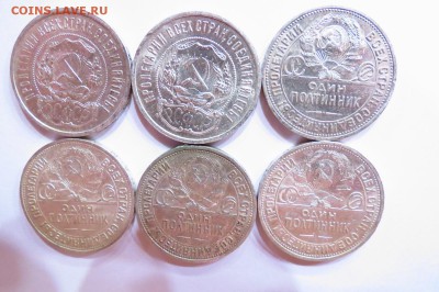50 коп. 1921,1922,1924,1925,1926,1927 лот №5 хорошие - IMG_0644.JPG