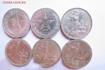 50 коп. 1921,1922,1924,1925,1926,1927 лот №6 хорошие - IMG_0647.JPG