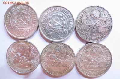 50 коп. 1921,1922,1924,1925,1926,1927 лот №6 хорошие - IMG_0649.JPG