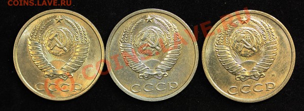 20 копеек 1991 год , без буквы. - IMG_2888