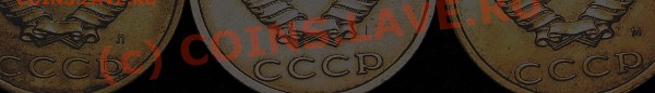 20 копеек 1991 год , без буквы. - IMG_2889. темный фильтр. обрезано