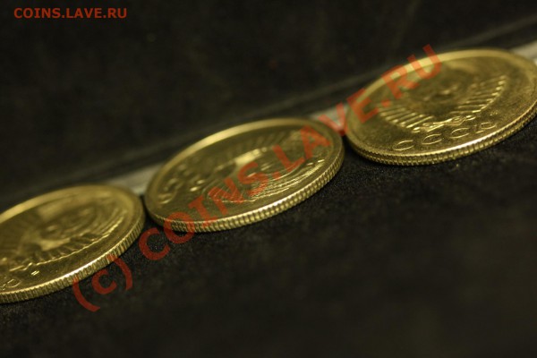20 копеек 1991 год , без буквы. - IMG_2890
