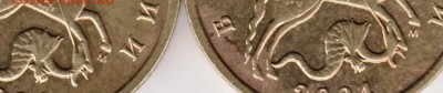 10 копеек 2004 г. 2 шт. Прошу опознать разновидности - Scan-140914-0005