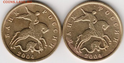 10 копеек 2004 г. 2 шт. Прошу опознать разновидности - Scan-140914-0004