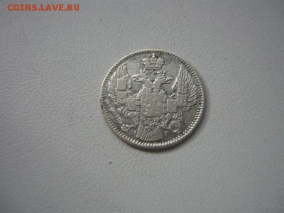 5 коп 1836 СПБ НГ до 16.09.14  23-00 по мск - P1060961.JPG
