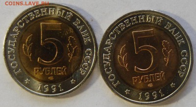 Красная книга-91, 5 руб х 2 шт до 20.09.14 22-00 - DSC_9388.JPG