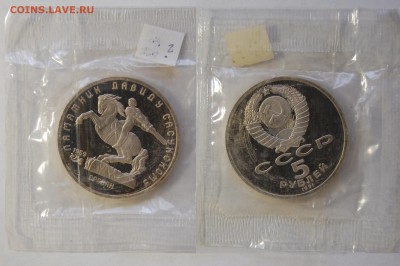 5 руб 1991 г. Памятник Д.Сасунскому до 20.09.14 22-00 - DSC_9431.JPG