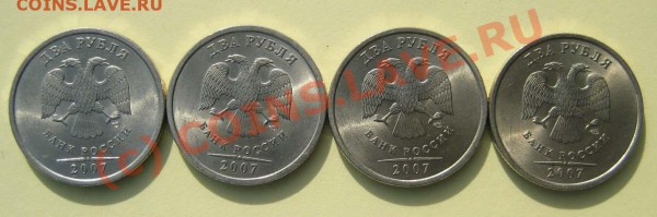 2 р. 2007 г С-П Все Шт. по Ю. К.. До 15.04.10 в 21.00 МСК - 2р-2007-1