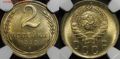 1 копейка 1940 год в слабе НГС с грейдом МС 65 - image