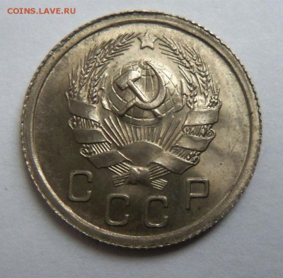 10 копеек 1936 года - штемпельный блеск. 16-09-2014 в 22-00 - 041.JPG