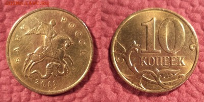 Браки на 10 коп. и 50 коп. 1997 г. - н.в. - ОТПРАВИТЬ.JPG