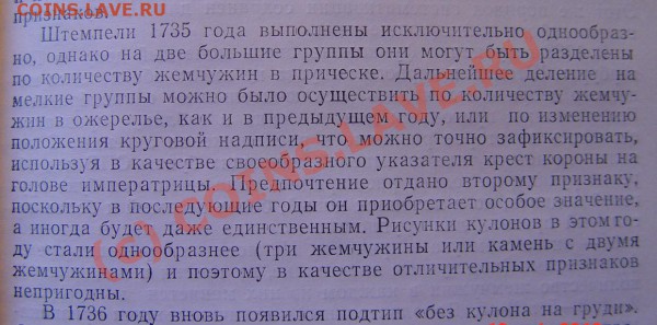 рубль 1735 дайте информации,пжлста! - DSC03443